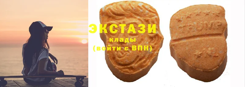 Ecstasy XTC  как найти наркотики  Братск 