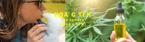 MESCALINE Богородицк