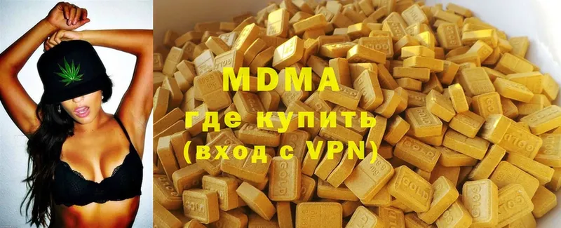 MDMA Molly  Братск 